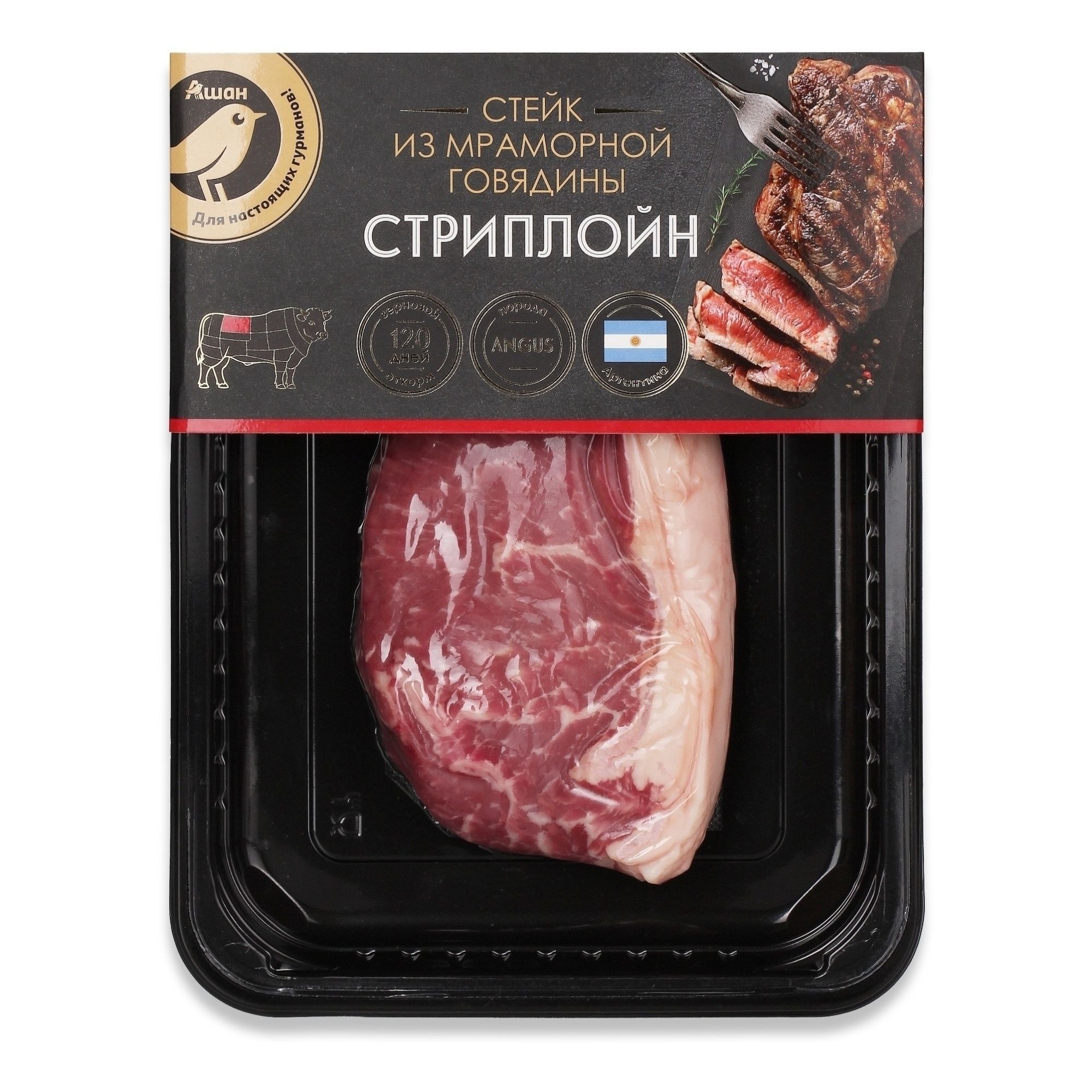 Говядина стейк АШАН Золотая птица 200 г