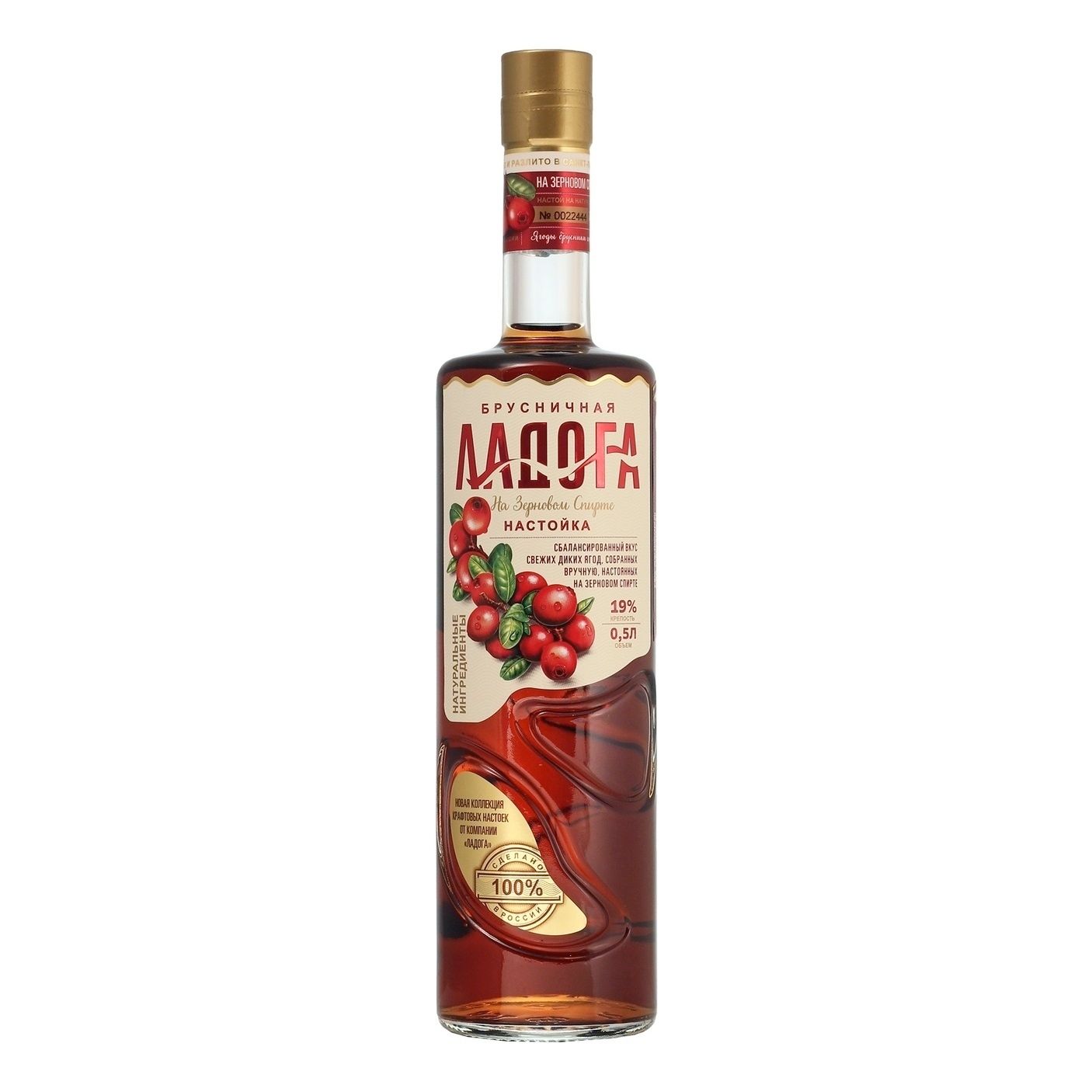 Настойка Ладога брусника 0,5 л
