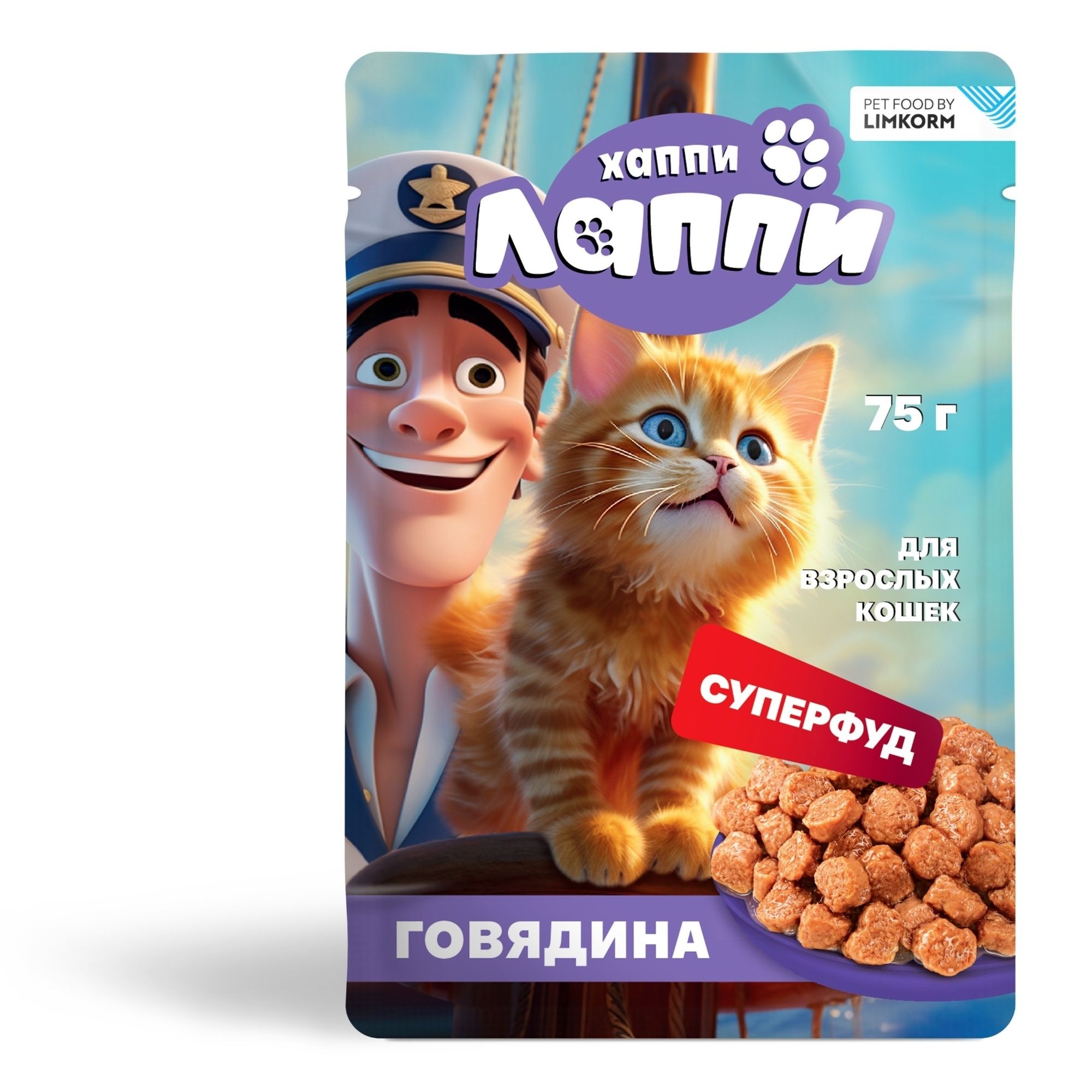 Pet food by Limkorm 75 г