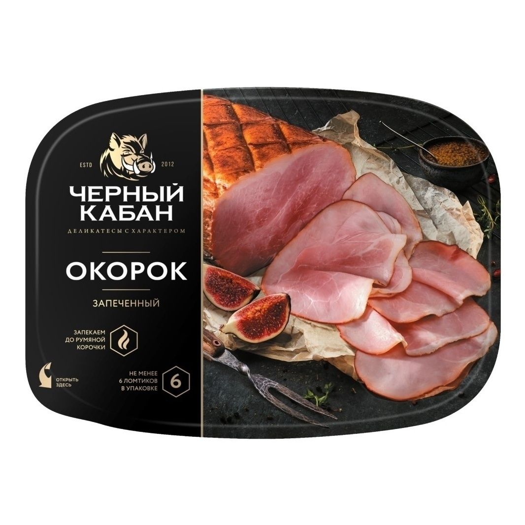 Окорок Клин 170 г