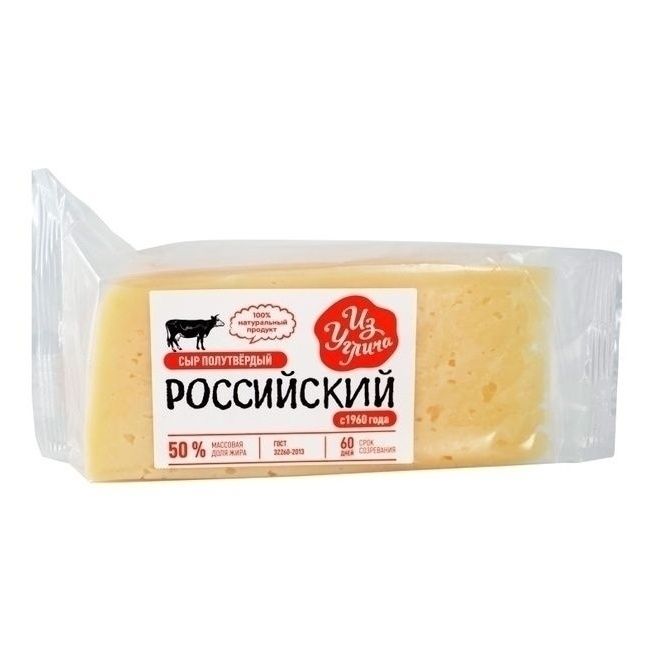 Сыр полутвердый Из Углича 250 г