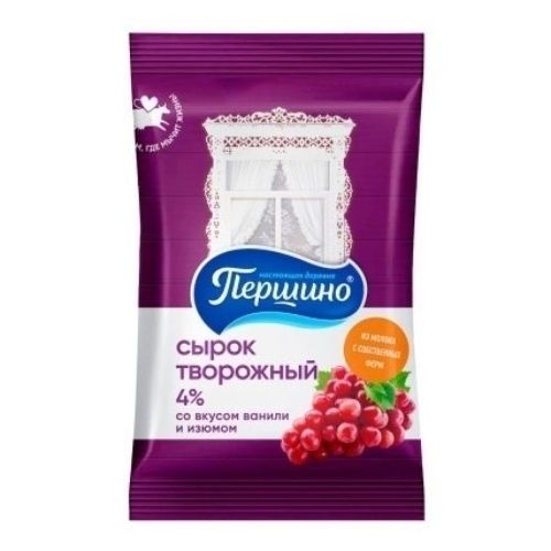 Йогурт Першино 90 г