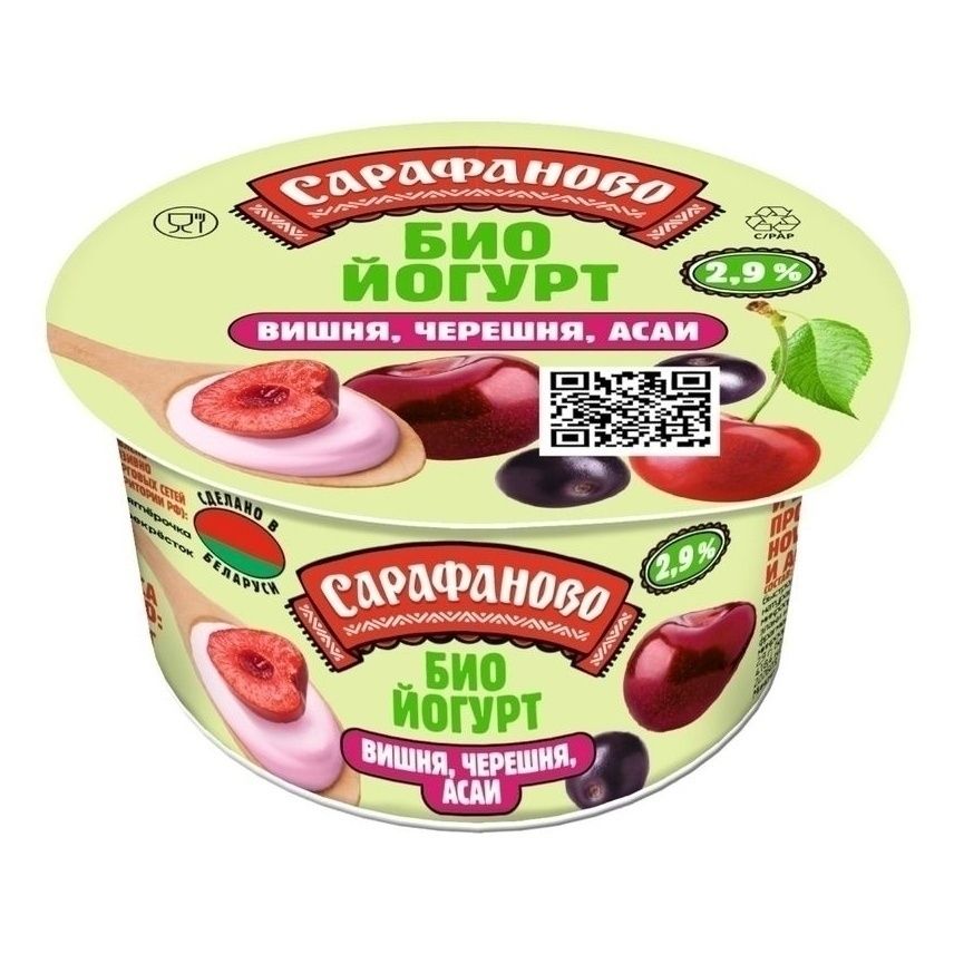 Йогурт Сарафаново 130 г