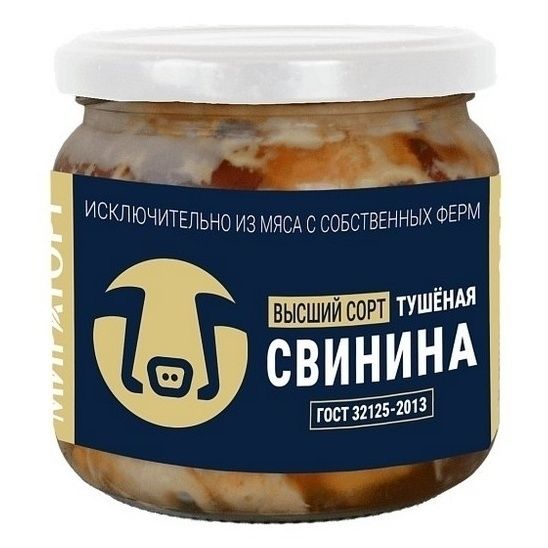Свинина Мираторг 350 г