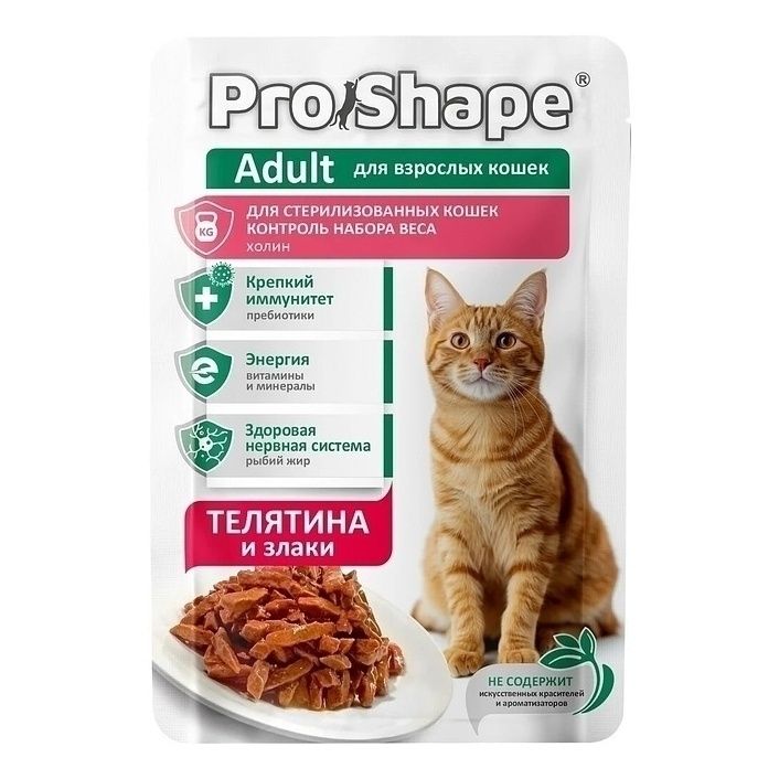 ProShape 75 г