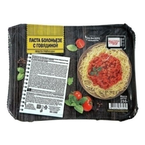 Пицца Быстро&Вкусно 250 г