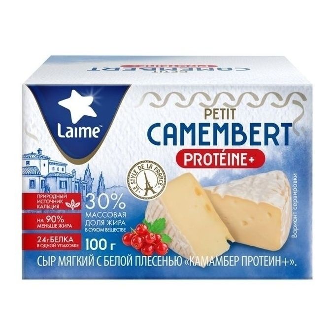 Сыр Laime 100 г