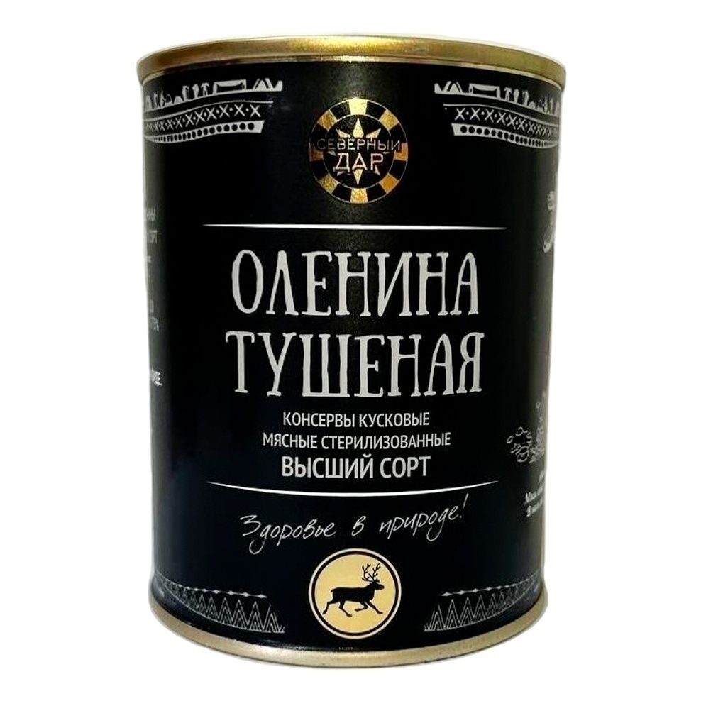Консервы оленина Северный Дар 338 г