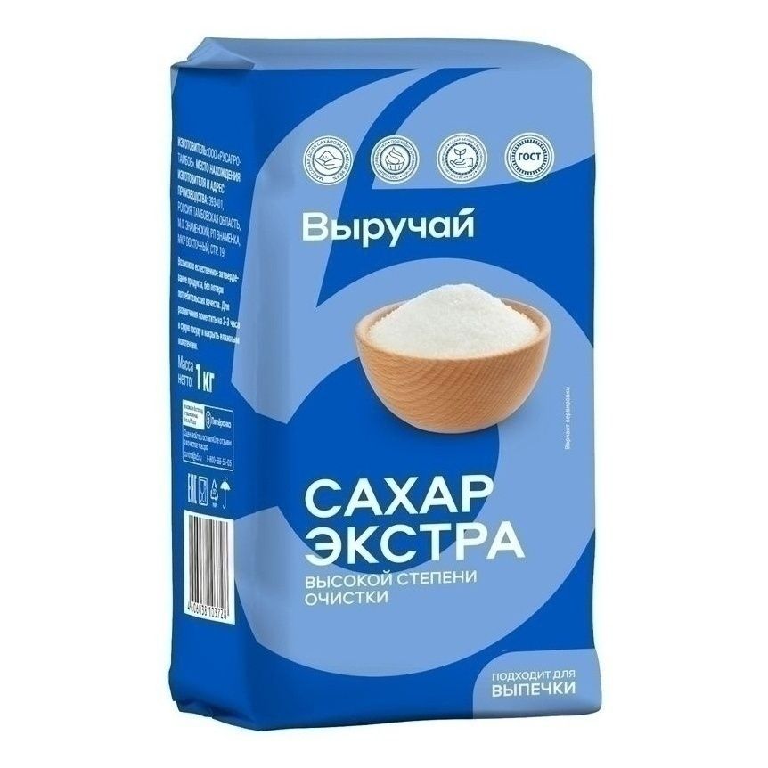 Сахар Выручай 1 кг