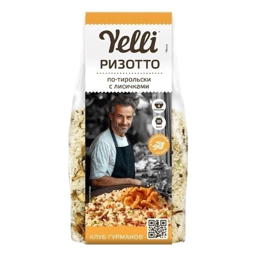 Макароны Yelli 200 г