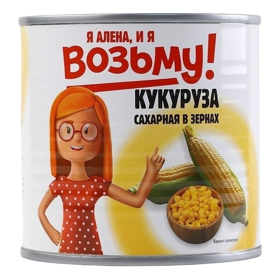 Кукуруза Возьму! 408 г