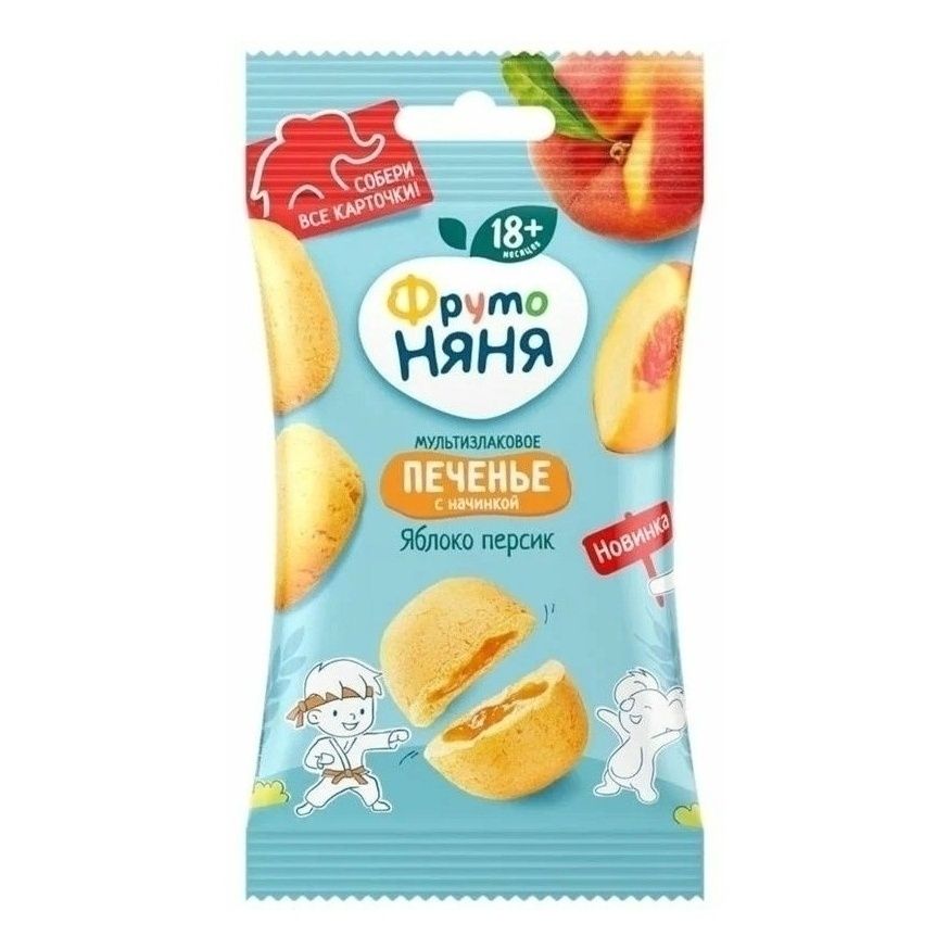 Печенье Д 50 г