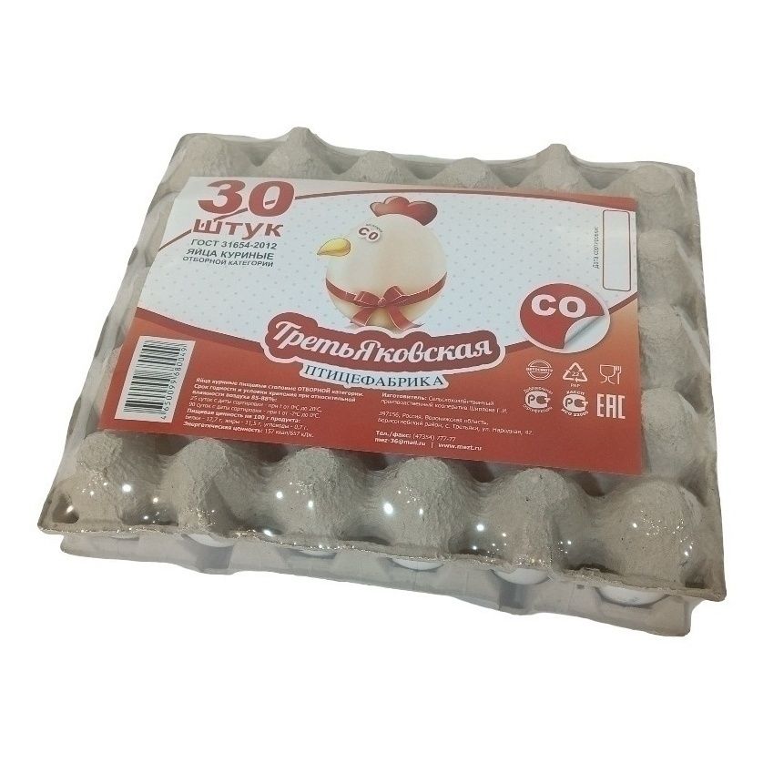 Яйца С0 ТретьЯковская ПФ 30 шт.