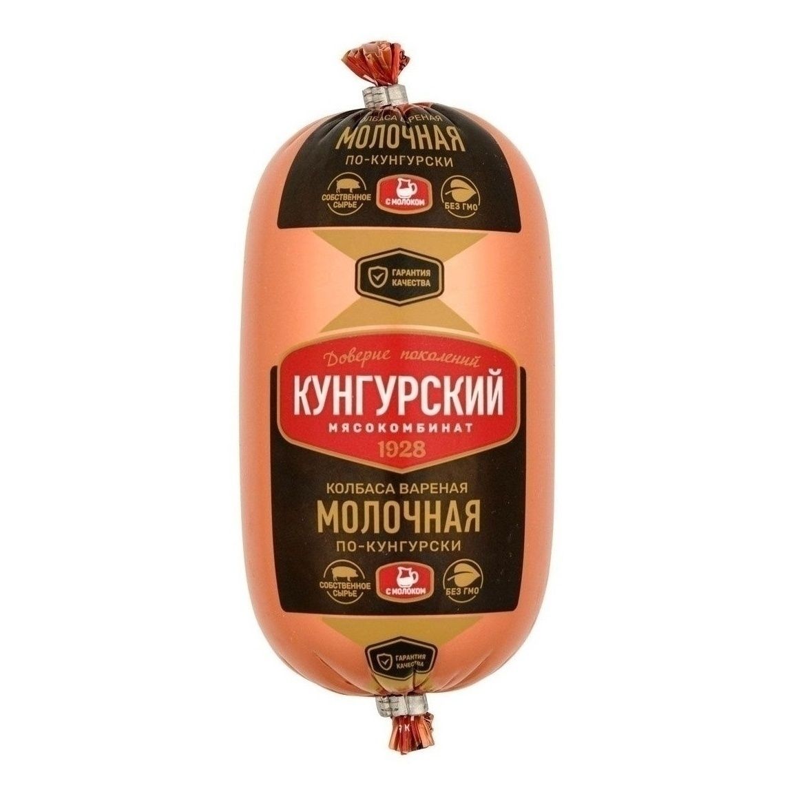 Кунгурский Мясокомбинат вареная 350 г