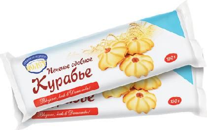 Печенье Полет 150 г