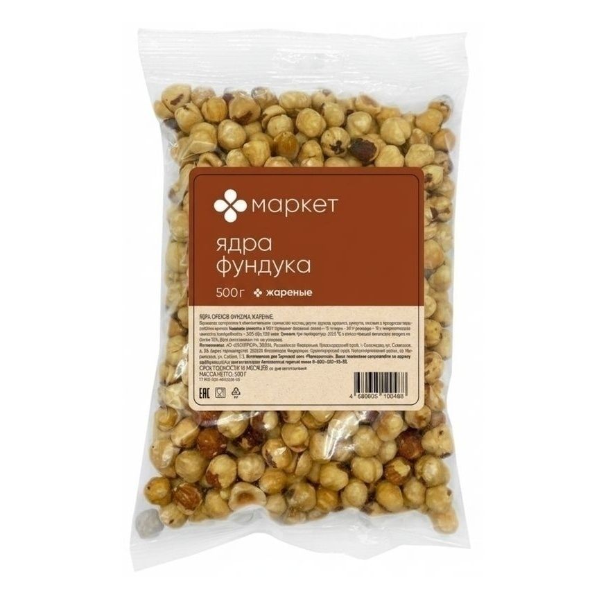 Фундук Маркет 500 г