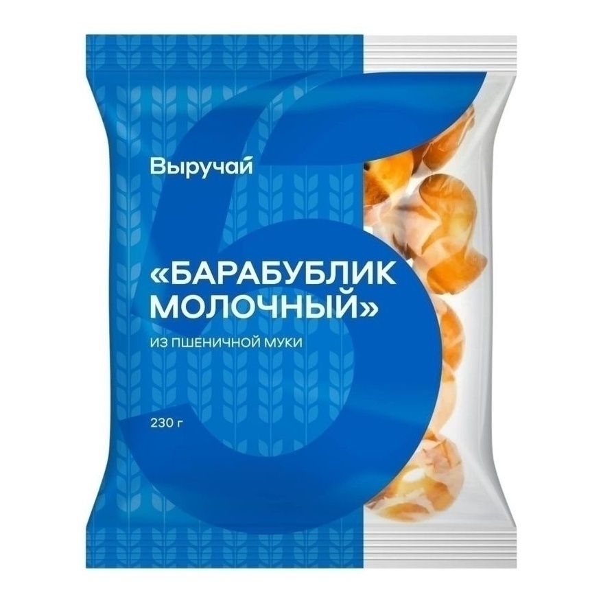 Сушки Выручай 230 г