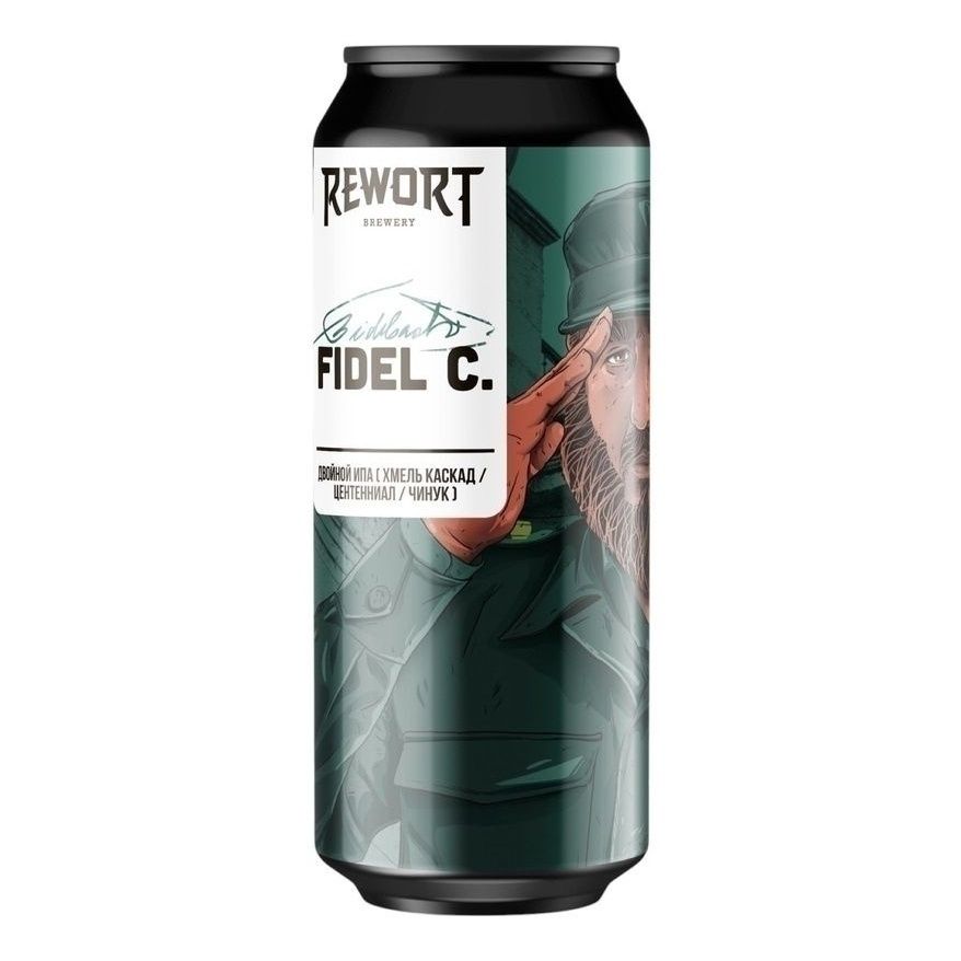 Rewort нефильтрованное 0,45 л