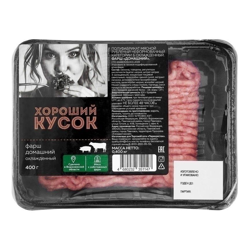 Фарш Хороший кусок 400 г