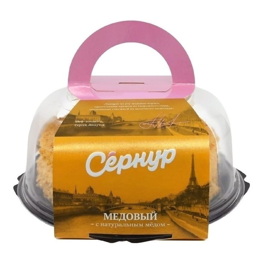 Торт Сернур 600 г