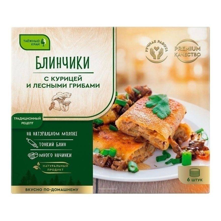 Блинчики Таежный Край 420 г