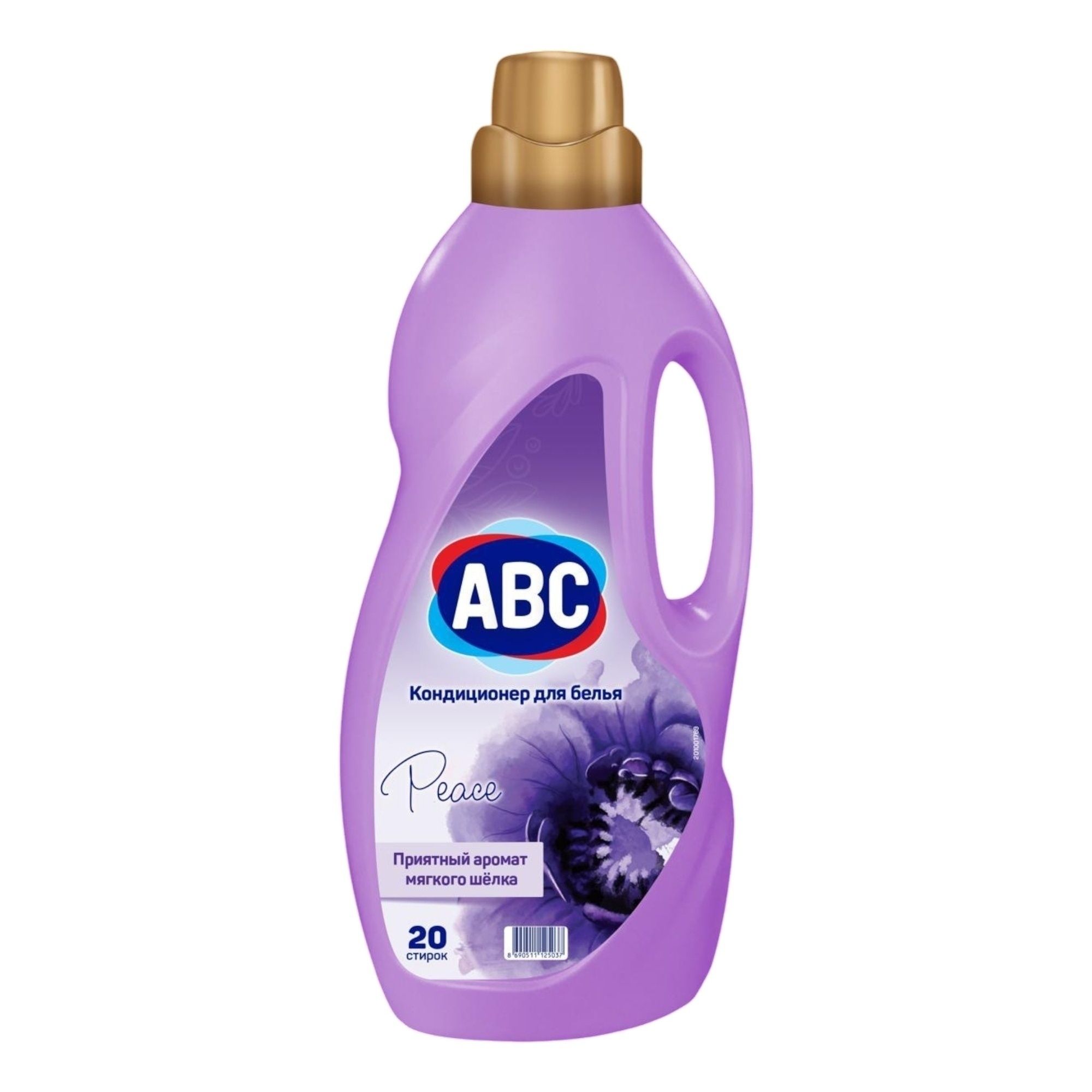 Гель для стирки ABC 2 л