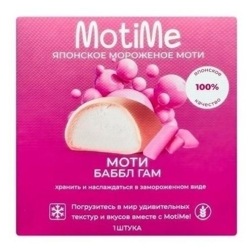 Motime 40 г