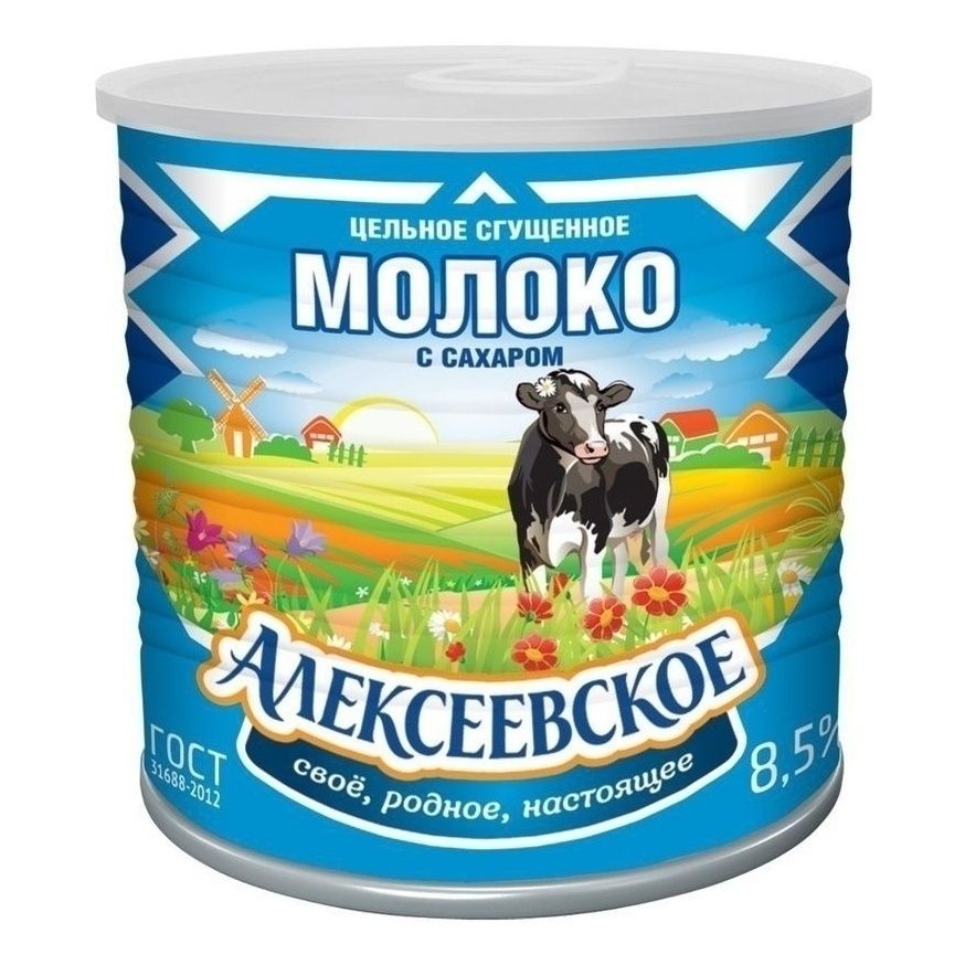 Сгущенное молоко