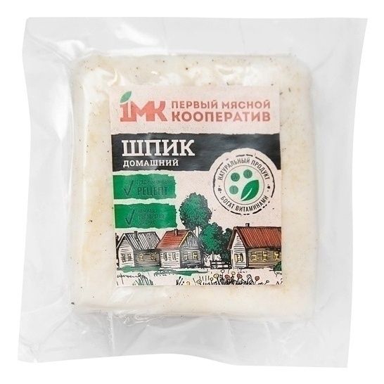 Шпик Домашний 600 г