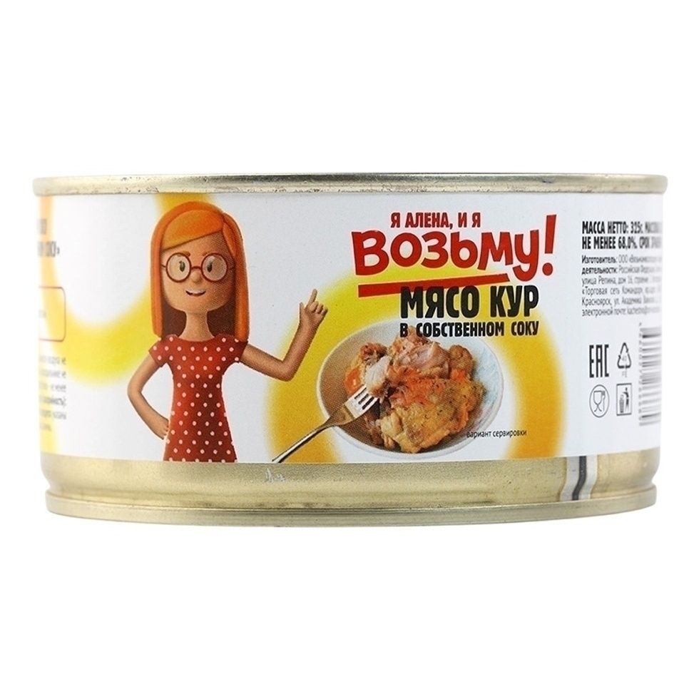 Консервы СТМ 325 г