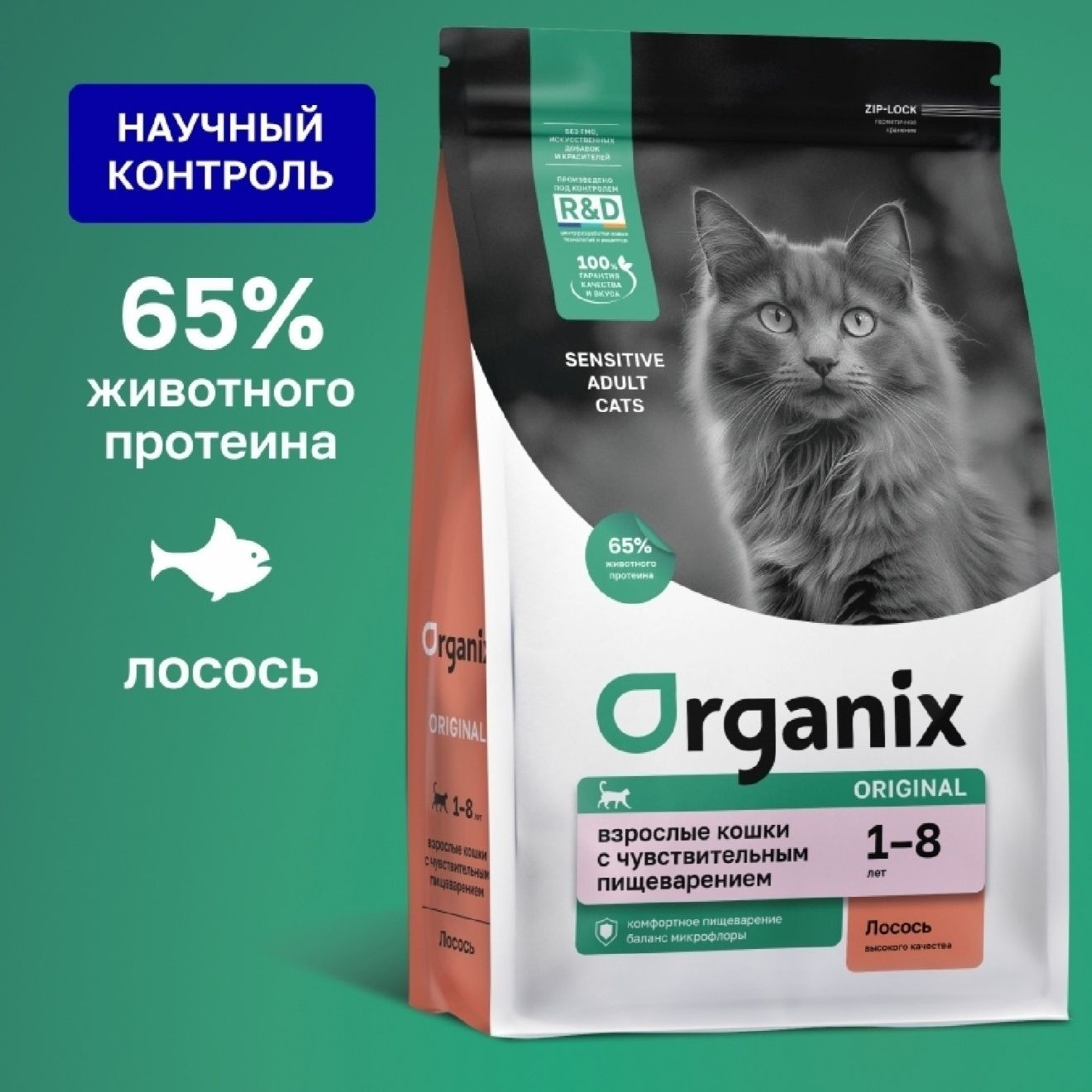 Органикс 10 кг