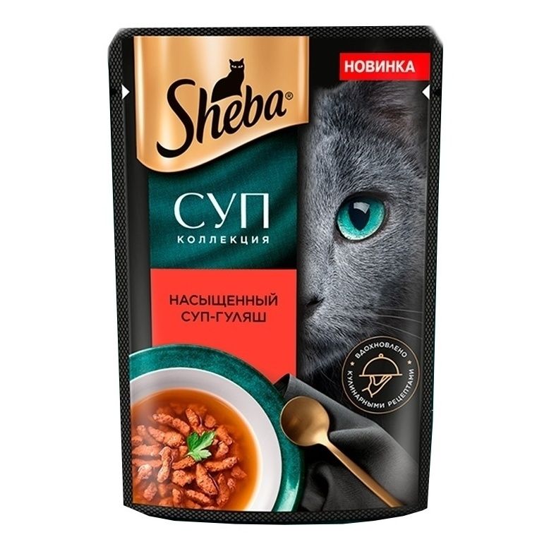 Sheba 70 г