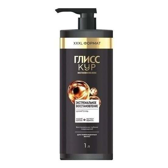 Шампунь Глисс Кур 1 л