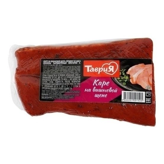 Таврия 1 кг