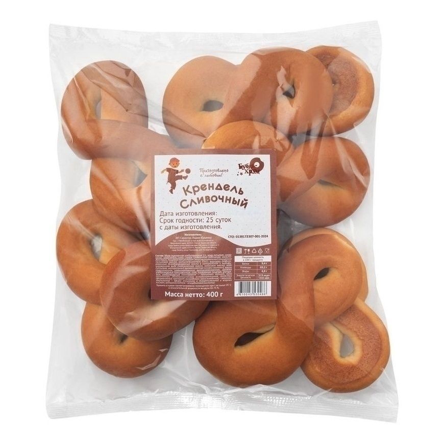 Крендельки Бубль-Хрум 400 г