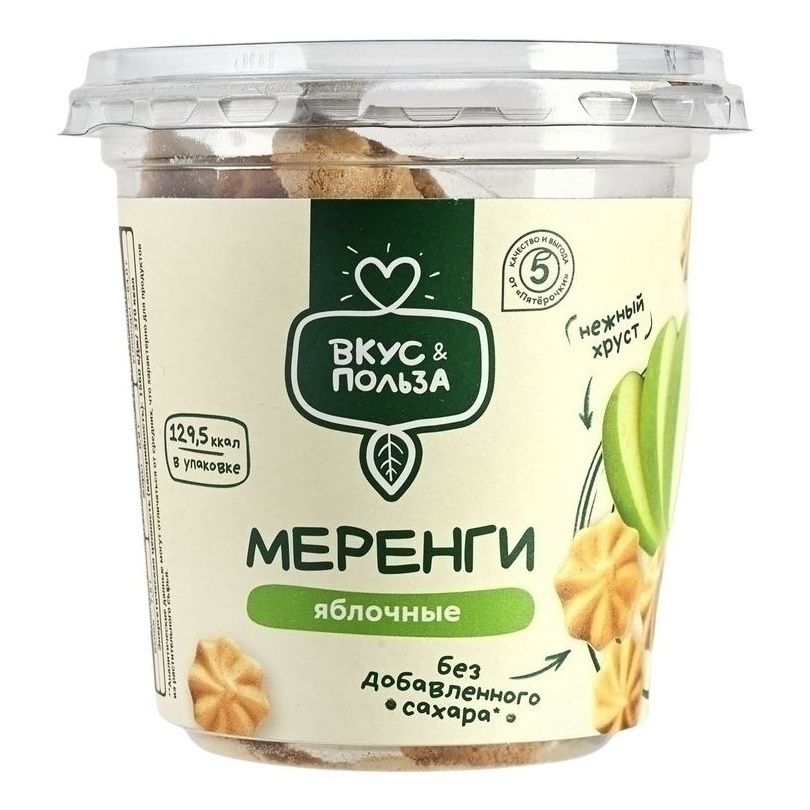 Пирожное Вкус & Польза 35 г