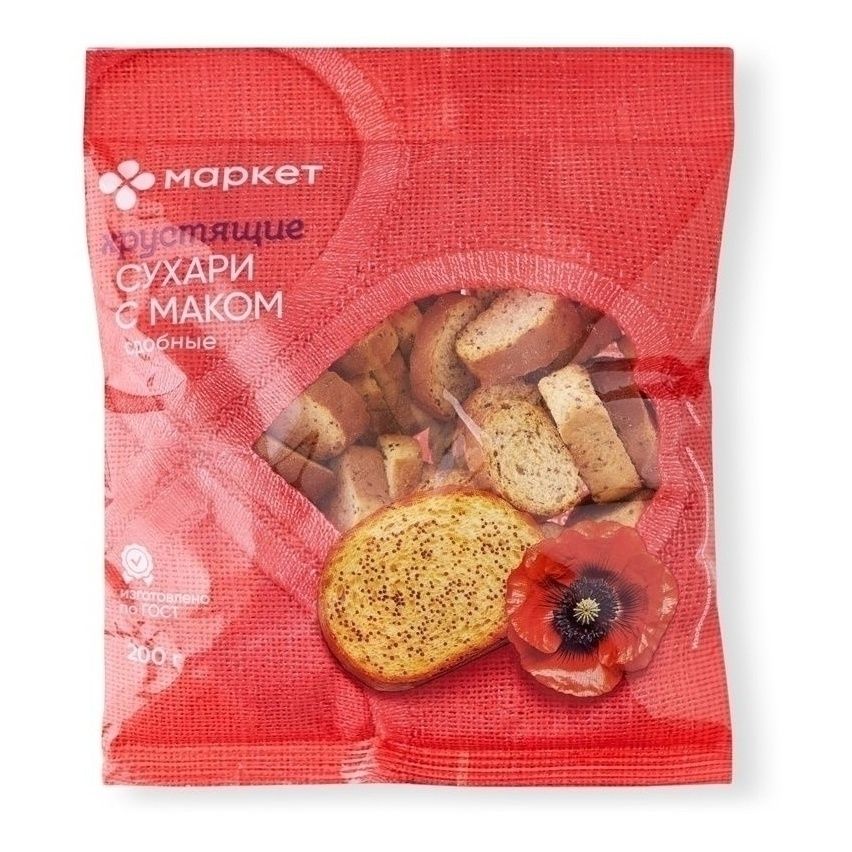Сухари Маркет 200 г