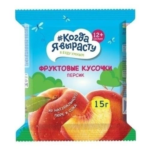Пастила Когда я вырасту 15 г