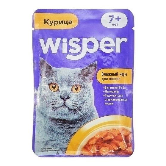 Wisper 75 г