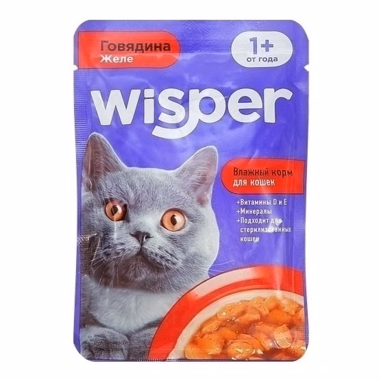Wisper 75 г