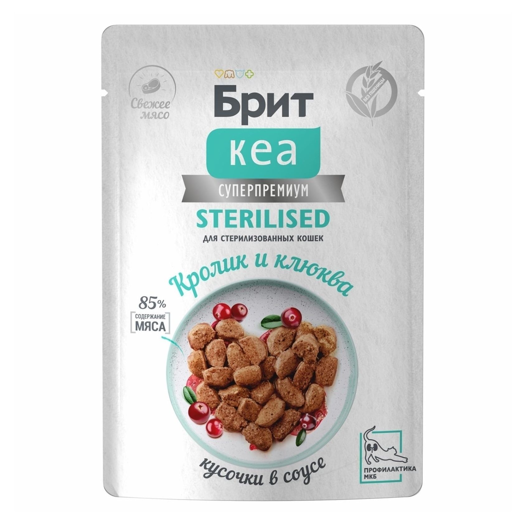 Брит Кеа 85 г