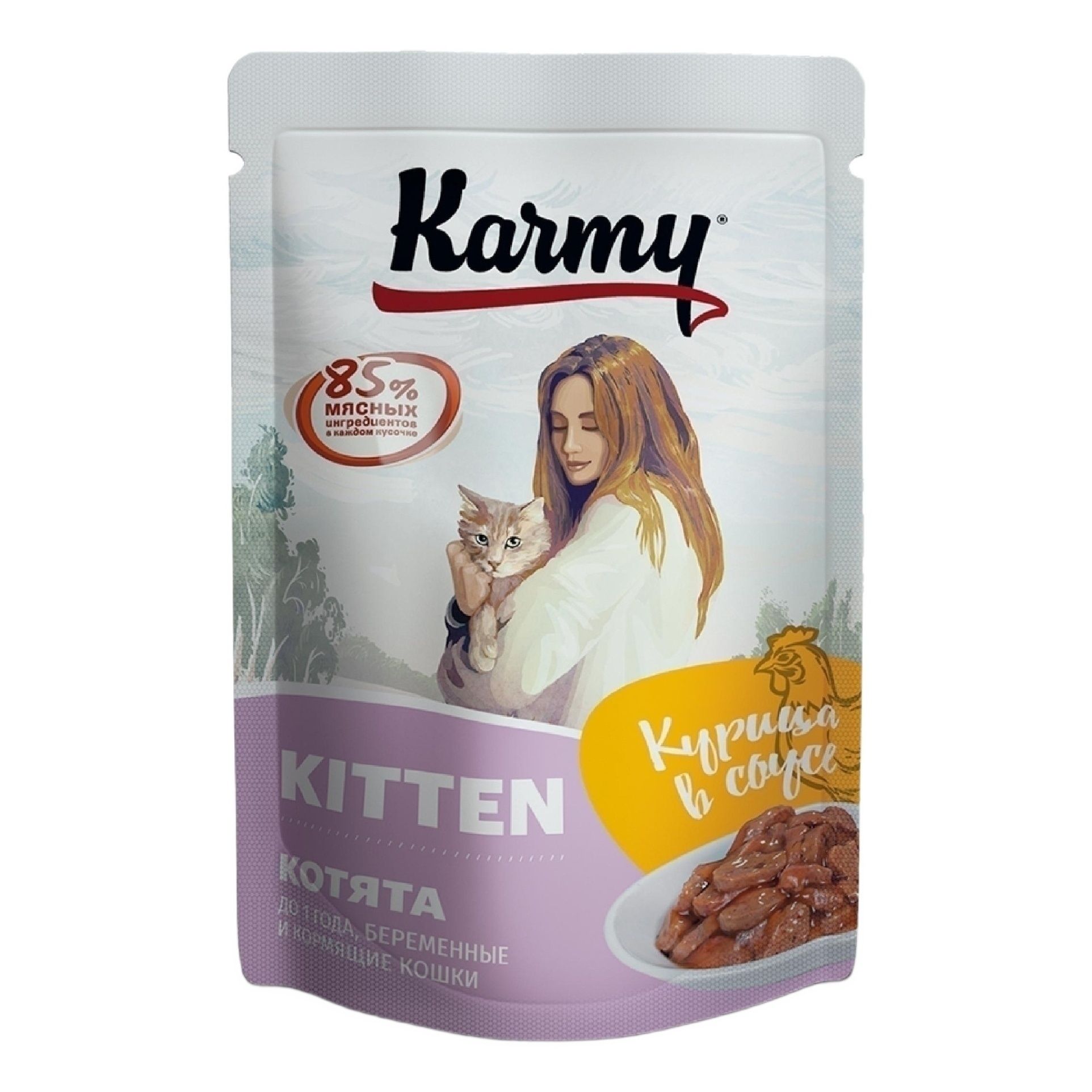 Карми