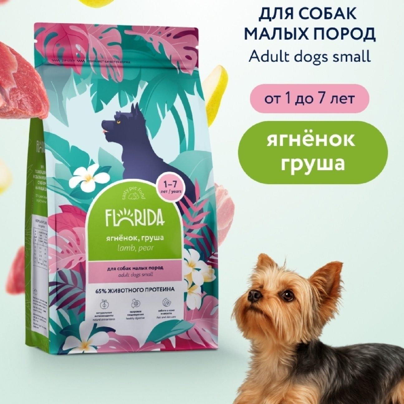 Флорида 400 г
