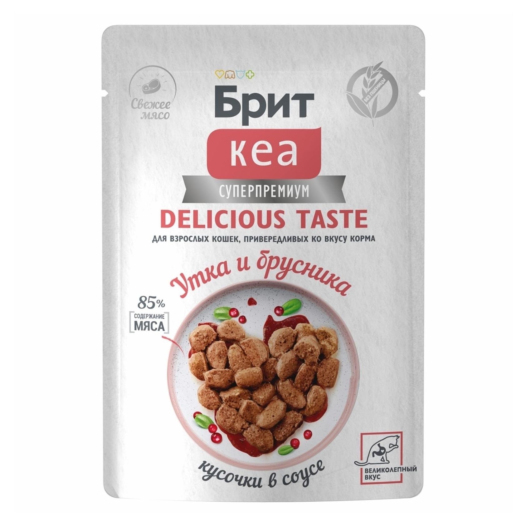 Брит Кеа 85 г