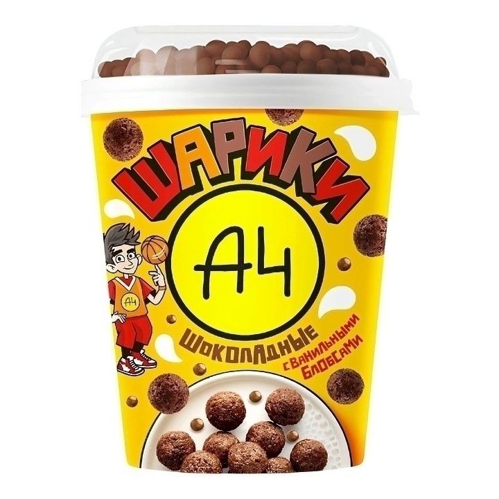 Шарики А4 80 г