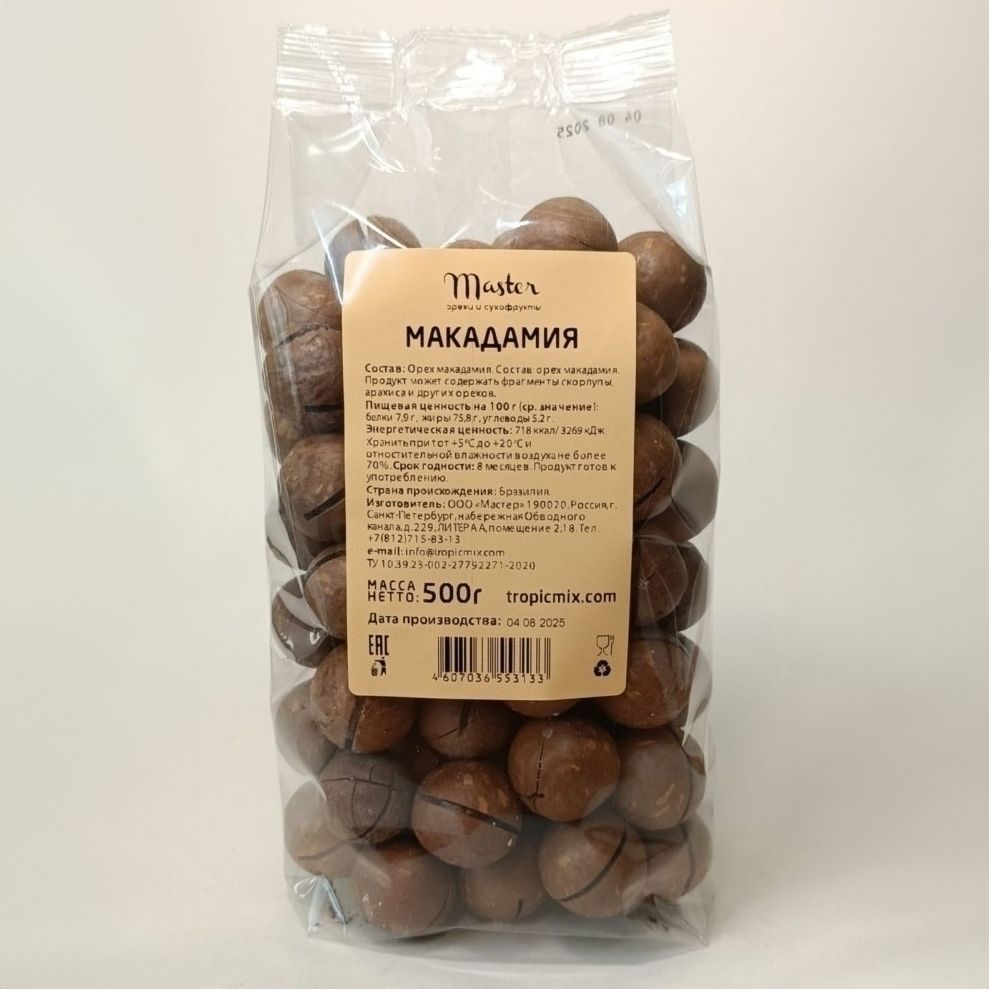 Макадамия Мастер 500 г