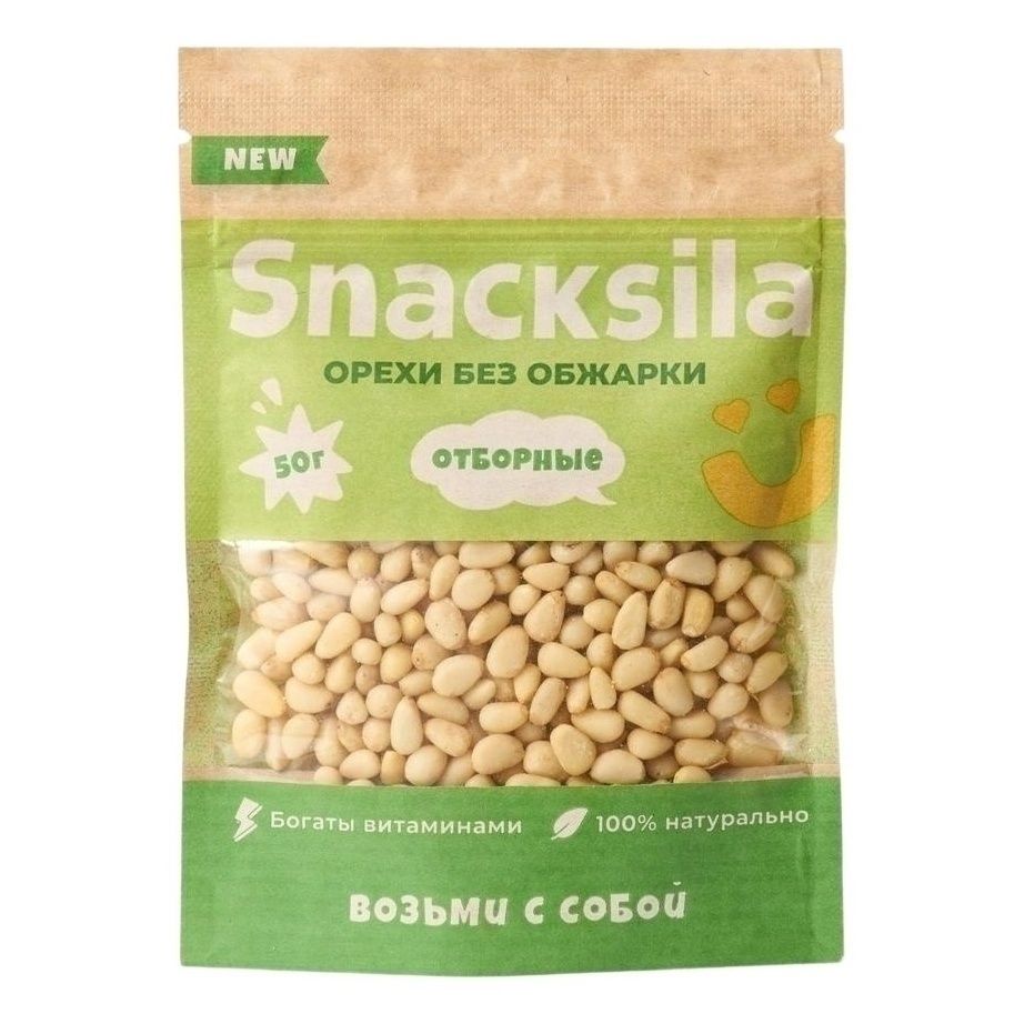 Кедровый орех Snacksila 50 г