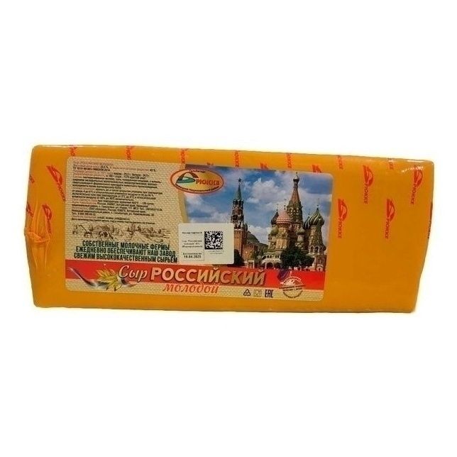 Сыр полутвердый Брюкке 250 г
