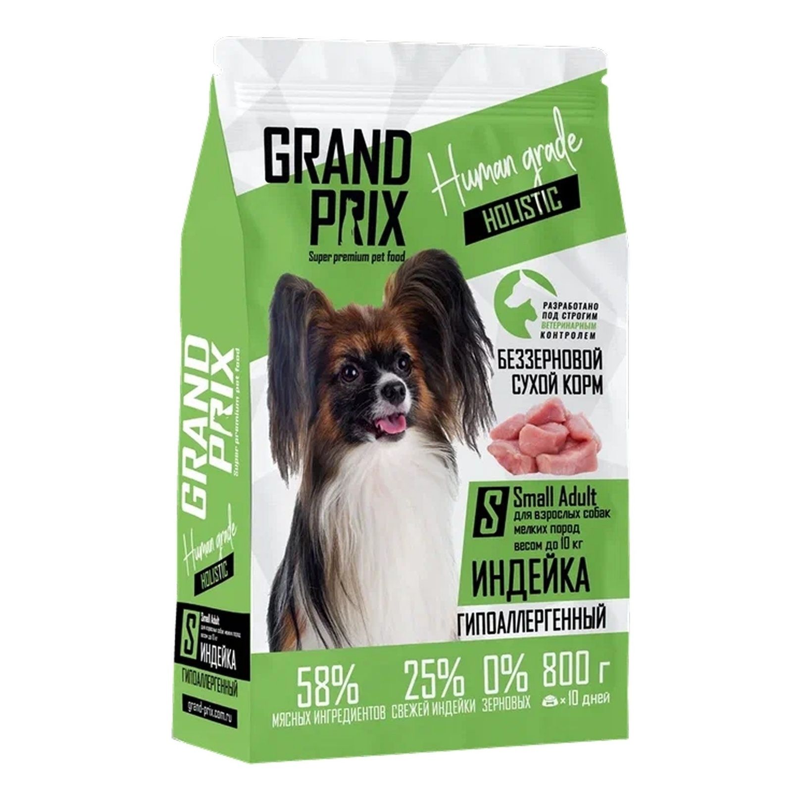 Сравнить цены на Grand Prix  800 г
