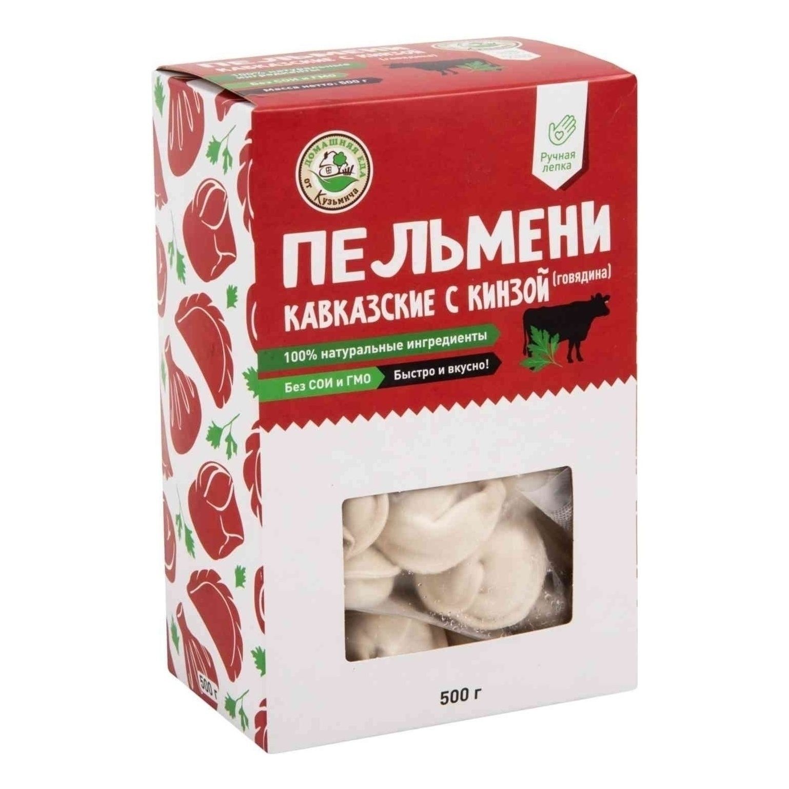 Пельмени Домашняя еда от Кузьмича 500 г